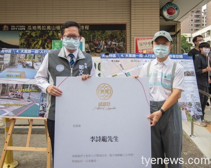 大有路人行道環境改善 提升大檜溪周邊生活品質 20210902122941001