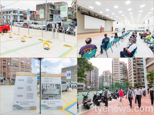 桃市斥資5千萬發展八德建設 提供民眾友善、安全空間 20210902151424283