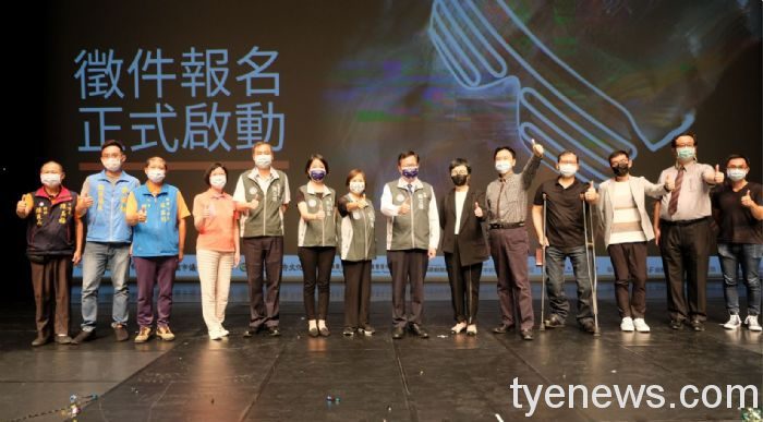 「桃園科技表演藝術獎─超藝力」9/20開放徵件 總獎金310萬元 20210906150657893