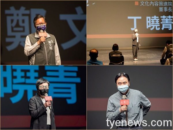 「桃園科技表演藝術獎─超藝力」9/20開放徵件 總獎金310萬元 20210906151444614