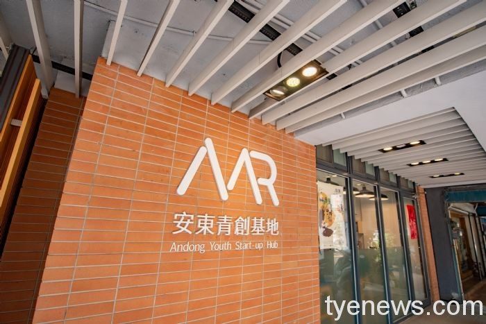 桃市投入協助青創取得紓困資金 提供線上化服務 20210916143756299