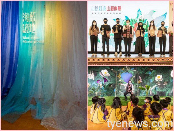 年度展【桃‧回原鄉】自然幻境 展現原民創作魅力 20210916165431648