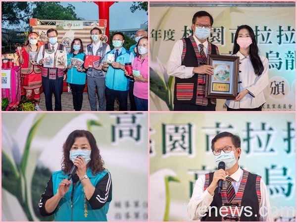 「拉拉山春季高山烏龍茶競賽」推廣茶產業邁向品牌化 20210916180504502