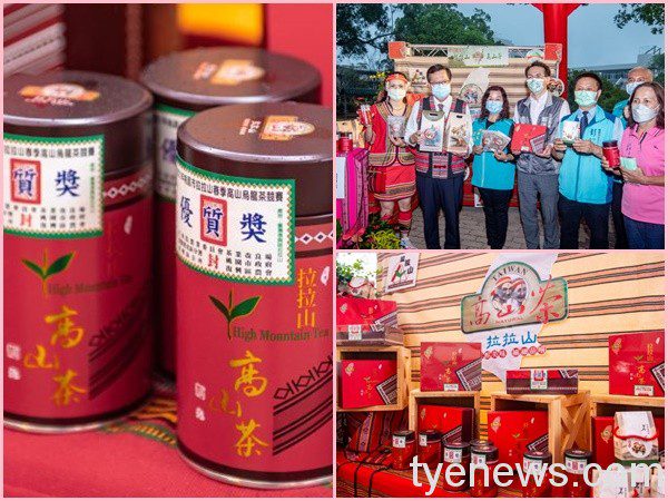「拉拉山春季高山烏龍茶競賽」推廣茶產業邁向品牌化 20210916180533380