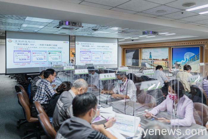桃市民怎麼用振興五倍券最划算?攻略璨哥告訴你 20210923182036121