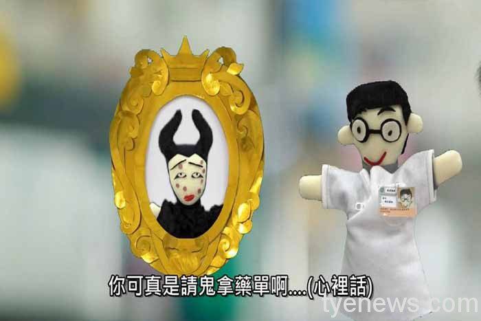 桃療藥師改編「白雪公主」劇情 布偶話劇RAP用藥五不 20210924080603369