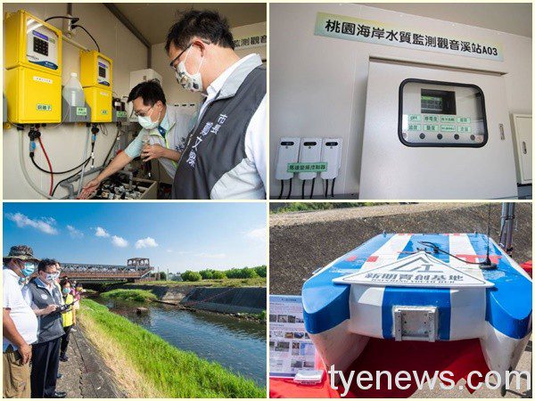 桃市「觀音溪海岸水質監測站」引進無人智慧船 守護海洋生態 20210926191226403
