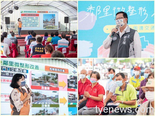 蘆竹山腳國小周邊「鄰里微整形」提升用路安全 優化交通環境 20210927144743475