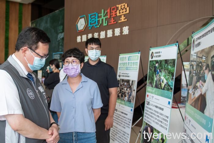 「台灣地方創生年會」登場桃園 預估近百團隊齊聚交流 20210928140318872