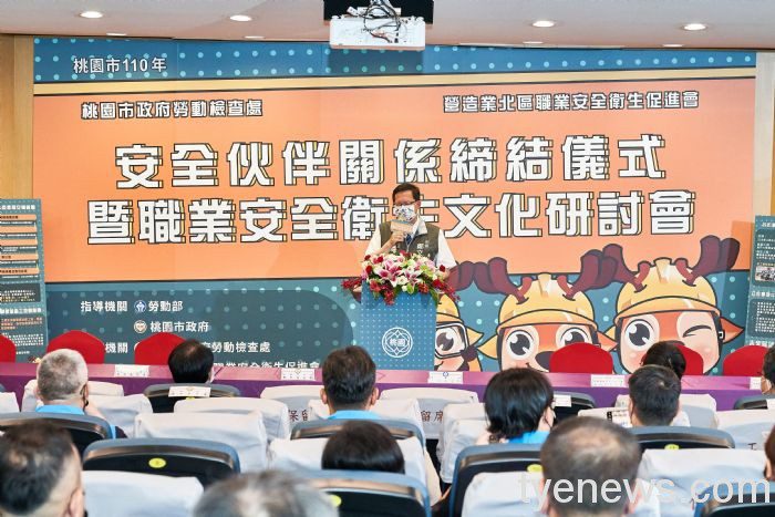 桃市勞檢處攜手營造業北促會 締結「安全伙伴關係」 20210928150750718