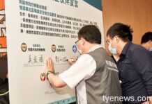 桃市勞檢處攜手營造業北促會 締結「安全伙伴關係」