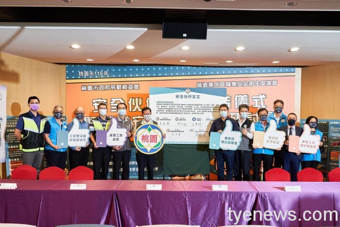 桃市勞檢處攜手營造業北促會 締結「安全伙伴關係」 20210928150754391