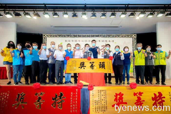 110年桃市優質紅茶評鑑比賽 龍潭茶農黃璟舞奪特獎 20210929142659621