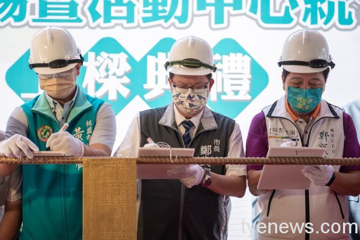 廈門街立體停車場上梁 綠建築特色將成桃園新地標 20210930123506419