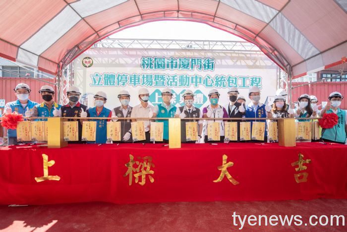 廈門街立體停車場上梁 綠建築特色將成桃園新地標 20210930123523897