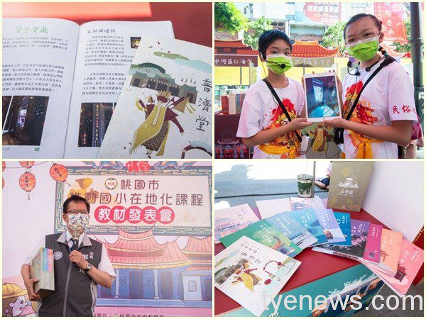 「桃園在地化課程」與13廟宇合作 走讀家鄉認識歷史 20211005170906306