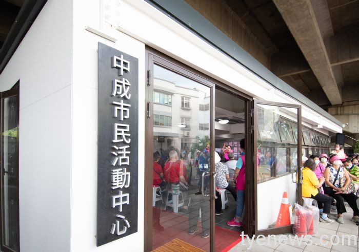 「桃園區中成市民活動中心」耗資797萬元 提供居民優質空間 20211012171318587