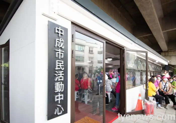 「桃園區中成市民活動中心」耗資797萬元 提供居民優質空間 「桃園區中成市民活動中心」耗資797萬元 提供居民優質空間