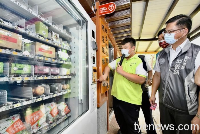 蘆竹「坑子溪休閒農業區遊客中心」揭牌典禮 20211014161426859
