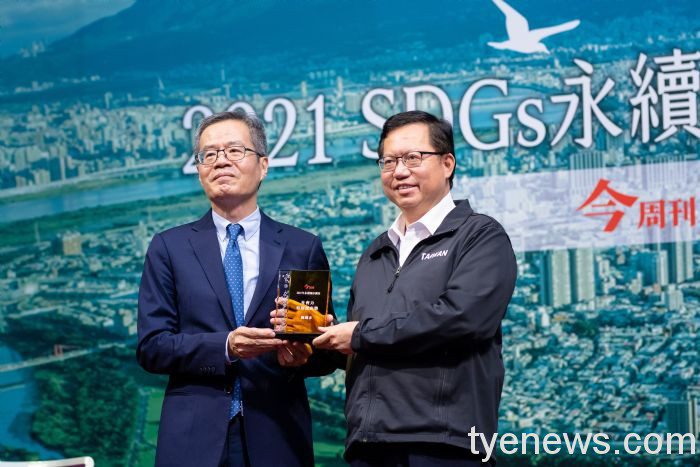 2021今周刊永續城市調查 桃市榮獲2大獎項 20211027173818725