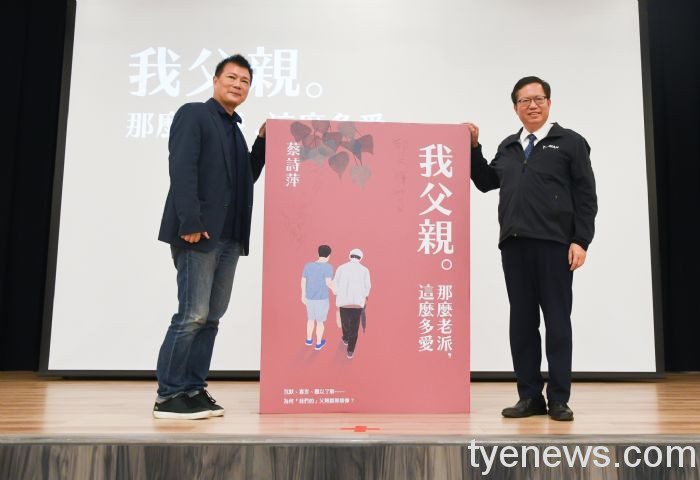 作家蔡詩萍《我父親》寫出大時代歷史故事 反思自我生命 20211031183637767