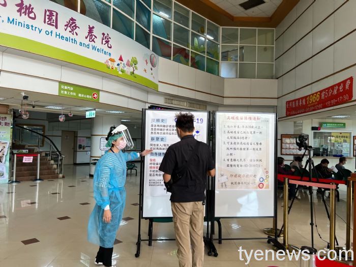 緊閉門窗易滋長病毒 桃療:謹守防疫三寶、提升免疫力 20211102095333959