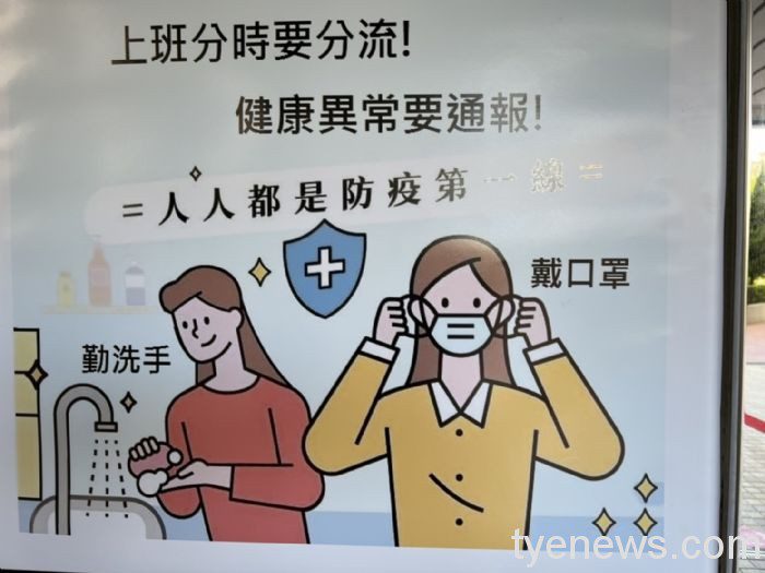 緊閉門窗易滋長病毒 桃療:謹守防疫三寶、提升免疫力 20211102095341561