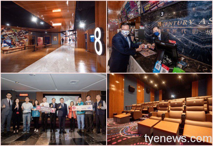 桃園7大藝文場館消費達條件 即贈影城電影票 20211104213032891