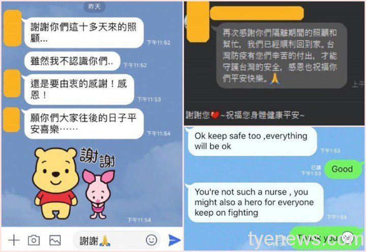 桃園二檢疫所貼心陪伴關懷 住民感動傳訊致謝 20211109151841425