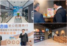 「杏揚愛心庇護商行」進駐八德瑞豐活動中心 提供身障者就業機會