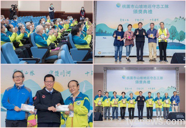 桃市山坡地巡守志工隊成立10周年 鄭文燦頒獎表揚56人 20211110150216155