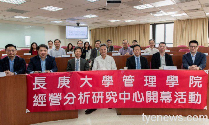 長庚大學開發醫護排班系統 避免超時、過勞再次發生 202111111649 37 1