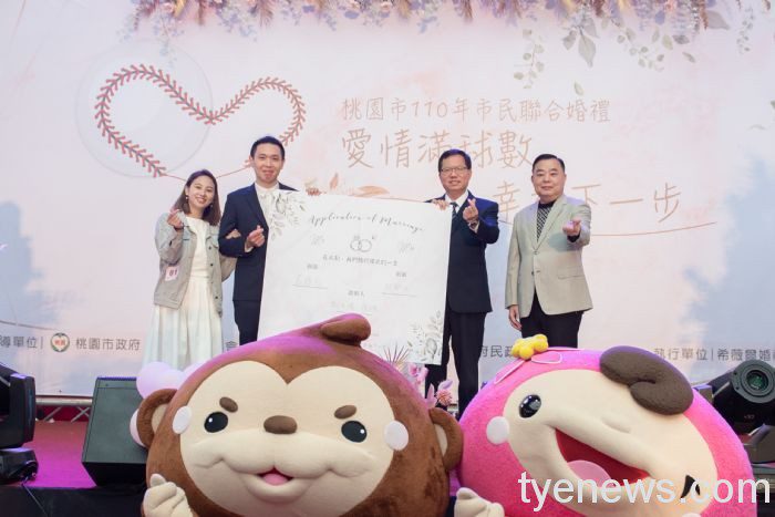 110年桃園市民聯合婚禮 鄭文燦見證36對新人結為連理 20211114133530640