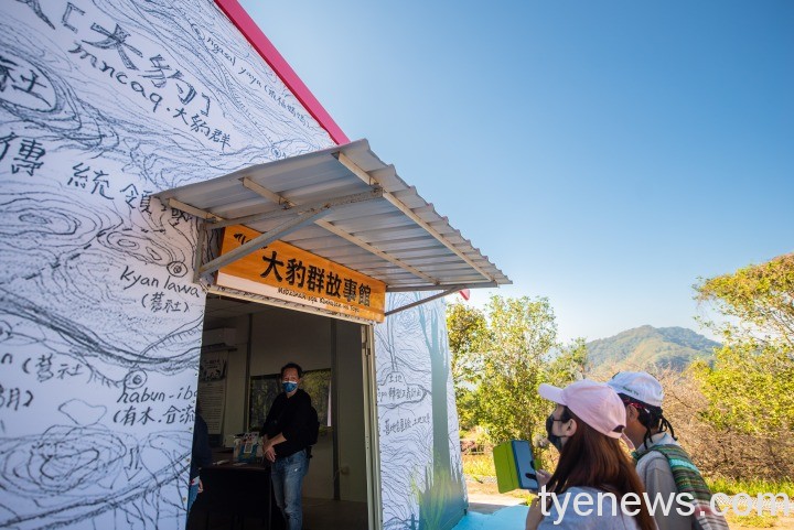 復興區「大豹群故事館」保存原住民族血淚歷史 20211121141937452