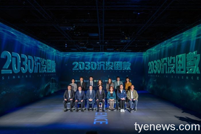 《2030沉沒倒數》藉由真實故事呈現全球暖化、氣候變遷衝擊 20211122172327257