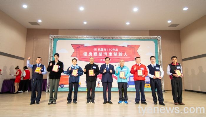 鄭文燦表揚93位桃市優良司機 慰勞疫情期間努力付出 20211123171707243