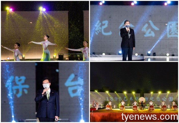 平鎮「1895乙未保台紀念公園」斥資逾5億 歷經2年盛大開園 20211126212931988