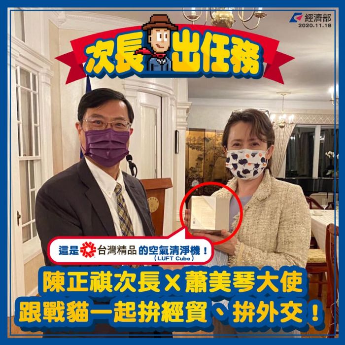 桃市扶植青年創新創業 輔導團隊參與各類競賽 20211131117 16 3