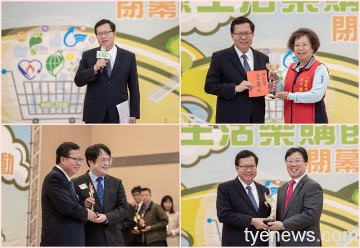 桃市致力推動綠色採購 截至109年達57億元 20211202192202123