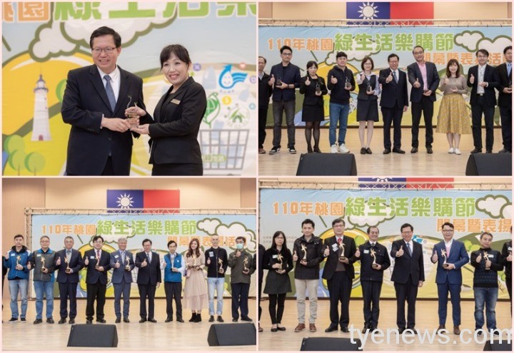 桃市致力推動綠色採購 截至109年達57億元 20211202192256206