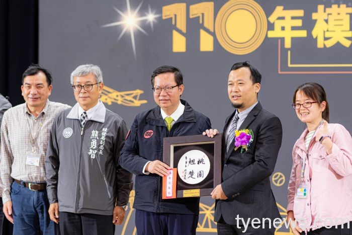 110年桃市模範公務員表揚大會 鄭文燦頒獎感謝同仁努力 20211209143254060