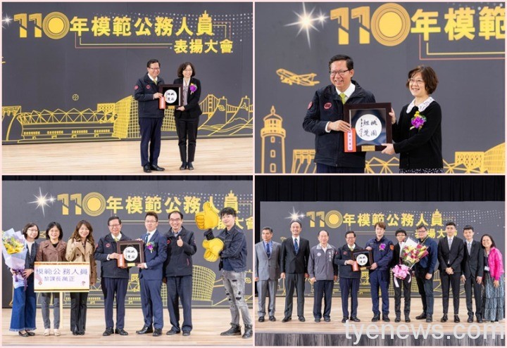 110年桃市模範公務員表揚大會 鄭文燦頒獎感謝同仁努力 20211209143303918