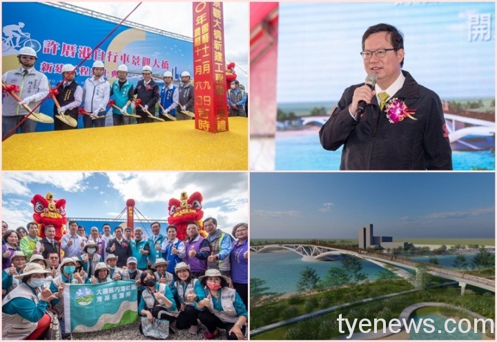 許厝港濕地自行車景觀大橋斥資近億 保留生態打造旅遊亮點 20211209153248130