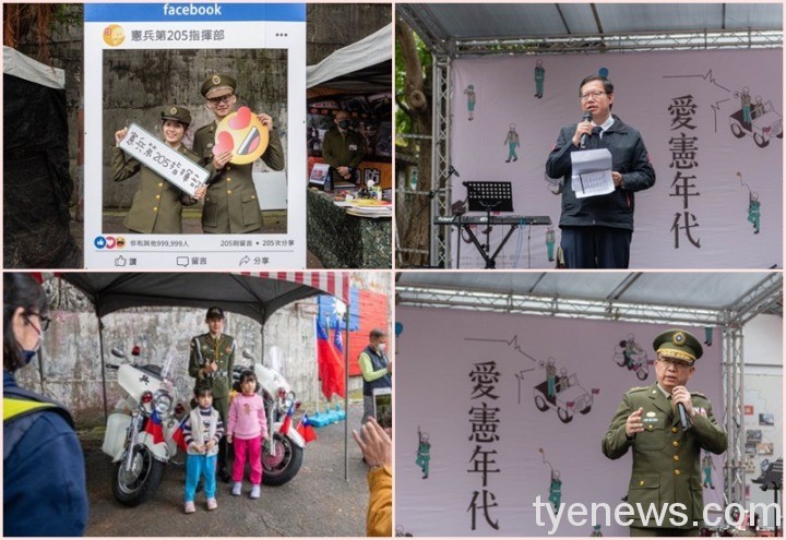 龜山區憲光二村慶祝「憲兵節」展示忠貞軍風 20211212162557309