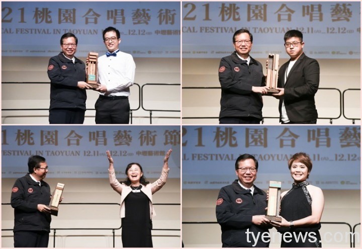 2021桃園合唱藝術節頒獎音樂會 眾多美聲角逐優勝大獎 20211212225909202