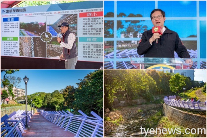 鄭文燦遊走楊梅老坑溪生態綠廊 感受綠意盎然水岸風貌 20211214140416264