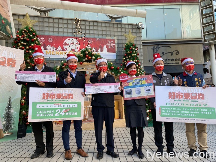 20211214好市乘雙券聖誕特別活動_211214 20211214好市乘雙券聖誕特別活動 211214