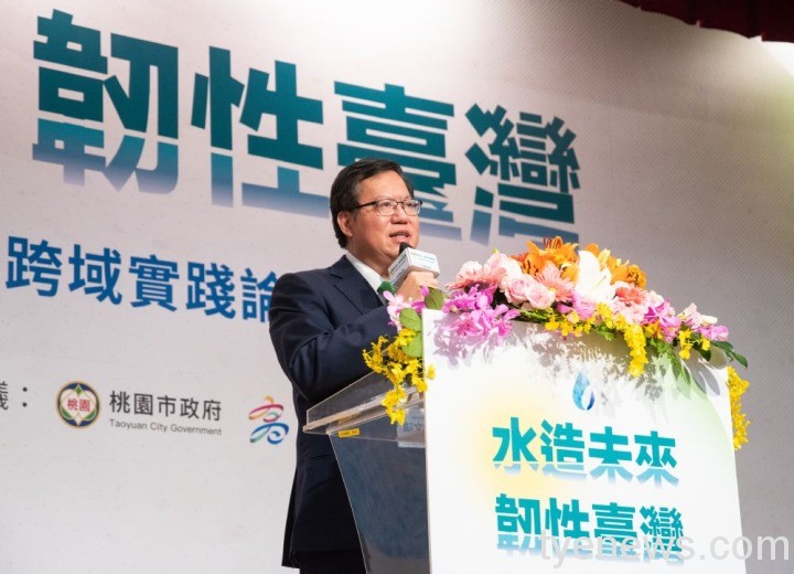 2021環境永續跨域實踐論壇 鄭文燦分享桃園政策 202112151846 9 2