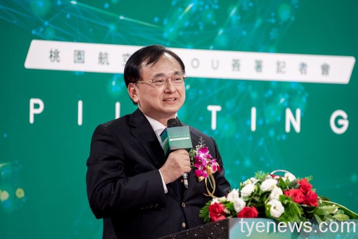 桃園航空城與8家產學菁英簽署MOU 招商潛力產業 20211215192922421
