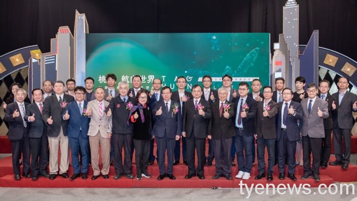 桃園航空城與8家產學菁英簽署MOU 招商潛力產業 20211215192929853